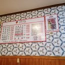 먹골갈비찜 이미지