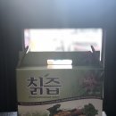 천안건강원