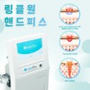 원메디스킨(one medi skin) | 하이 푸 리프팅이란?