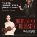 하모니아 이미지