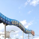 진주성 삼거리 이미지