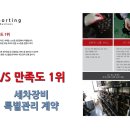 행운세차장 이미지