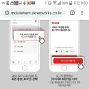 SK주유소 리터당200원 할인받으세요. T멤버쉽데이 이미지