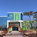 상하수도사업소 생태학습관(야외) 이미지