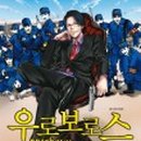 마나바