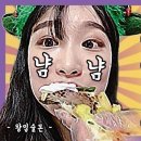 앙마곱창 이미지
