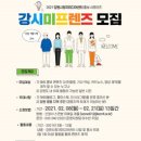 강원미디어 네이버블로그