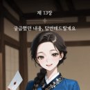 청월당