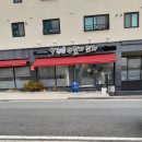박정순생갈비김치