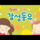 카페달님