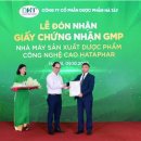 주식회사 하이테크 이미지