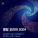 퀀텀 대전일보