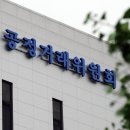 부산참앤참