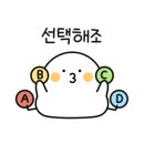 장치봉의맵꼬만명태찜 이미지