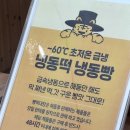 천원떡