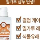 쇼킹마사지 이미지