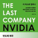 남컴퍼니 이미지