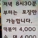 애주당 이미지