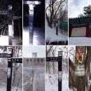 슬치휴게소 | (천토) 호남정맥 1구간_모래재~슬치휴게소