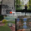 [초급] 생활요가 | 더 아남 리조트 프로그램, 부대시설 후기 (요가 클래스, 돌에 그림 그리기, 기념품샵, 스파 등)
