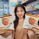 기성유통