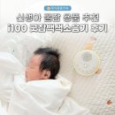 굿잠
