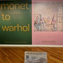 오사2리 생동노인회관 | 세종문화회관 미술관 [모네에서 앤디워홀까지]