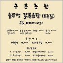솥뚜껑파전식당 네이버블로그