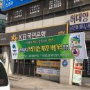 교보생명평택 이미지