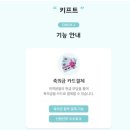 필쏘굿 내돈내산 필카드플러스 모바일청첩장 후기