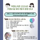 덕정도서관 이미지