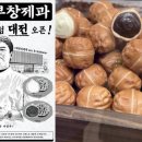 부창 이미지