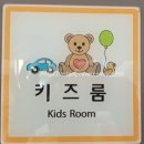 CU삼천포중앙점 | 제주-삼천포 배편 2탄, 차량선적 주의사항, 아이랑 오션비스타객실 프렌즈룸 후기(식당, 편의점, 키즈룸)