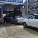 장현자동차공업사 이미지