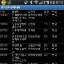 12/3 한콜더타자의 대리 49일차 (스샷포함)일지 이미지