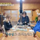 대월닭