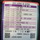 연지공원 | 왕릉팔경(자운서원,이이묘소,옛날시골밥상,인조장릉)