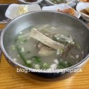 대지식육식당