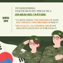 다비치안경 팔용동주민센터 옆점 이미지