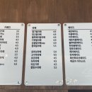 읍천리382 덕천점 이미지