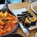 김가네 부산다대점 이미지