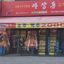 서구청 별관 이미지