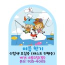 아발론랭콘중계어학원 이미지