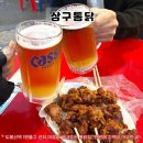 [도봉산 맛집] 내돈내산 <상구통닭> 만원이면 치킨과 맥주까지 다 먹을 수 있는 가성비 끝내주는 곳