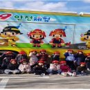 인동초등학교 병설유치원 이미지