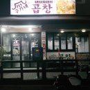 구가네 이미지