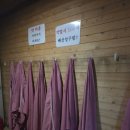 옛날한증막