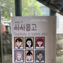 얼라이브홀 이미지