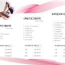 출장마사지고객센터