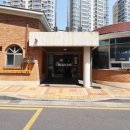 초록공인중개사사무소 이미지